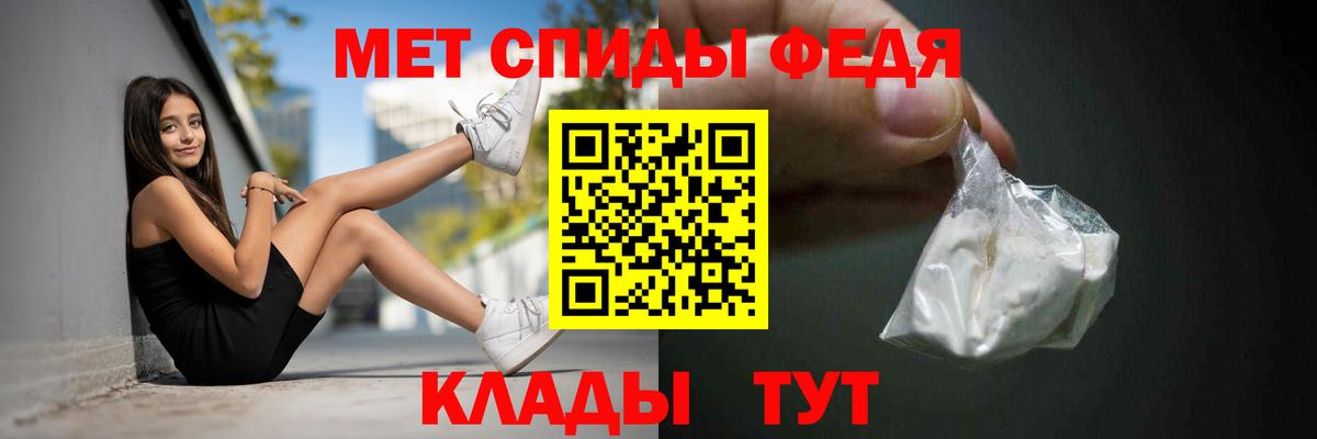 АМФ Premium  Вход с VPN  АМФЕТАМИН    ONION  Рубцовск 