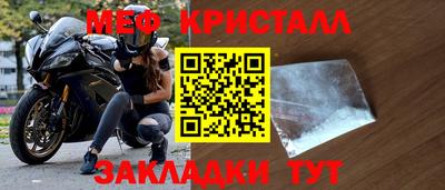 молекула духа Рязань