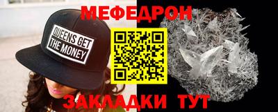 молекула духа Рязань