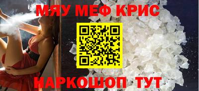 ешки Рыбинск