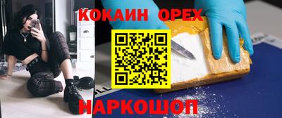 ешки Рыбинск