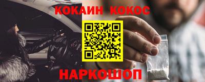 молекула духа Рязань