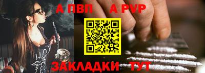 молекула духа Рязань