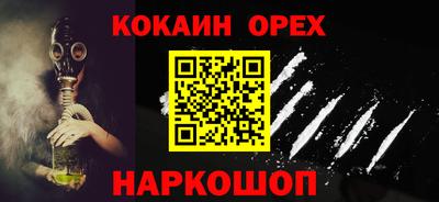 ешки Рыбинск