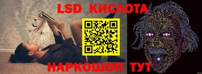 молекула духа Рязань