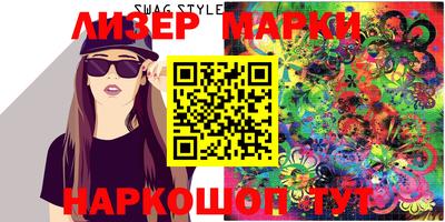 круглые Рузаевка