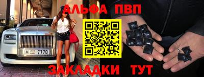 молекула духа Рязань