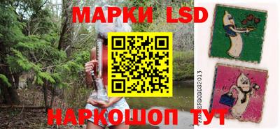 круглые Рузаевка