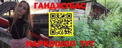 молекула духа Рязань