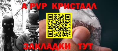 ешки Рыбинск