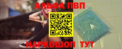круглые Рузаевка