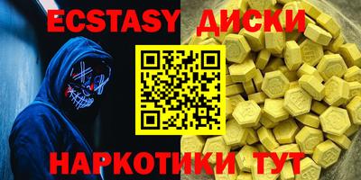 ешки Рыбинск