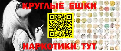 молекула духа Рязань