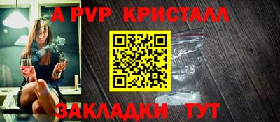 ешки Рыбинск