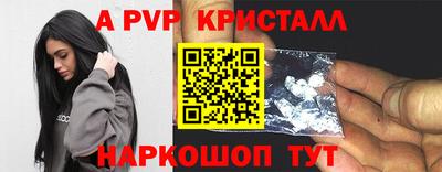 ешки Рыбинск