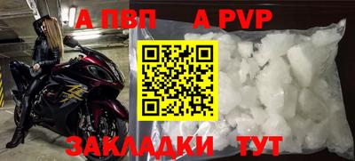 ешки Рыбинск