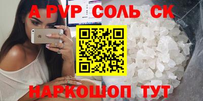 молекула духа Рязань