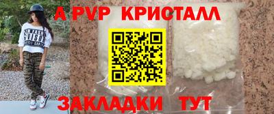 молекула духа Рязань