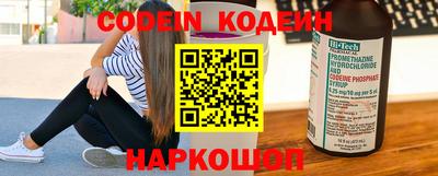 круглые Рузаевка
