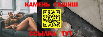 молекула духа Рязань