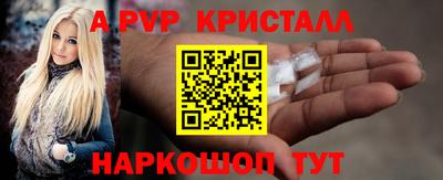 ешки Рыбинск