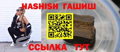 ешки Рыбинск