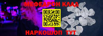 молекула духа Рязань