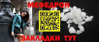 круглые Рузаевка