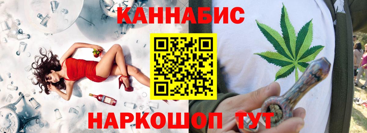 Бошки марихуана индика Рубцовск